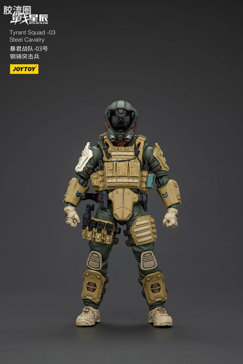 JoyToy Tyrant 03 Tactical Type