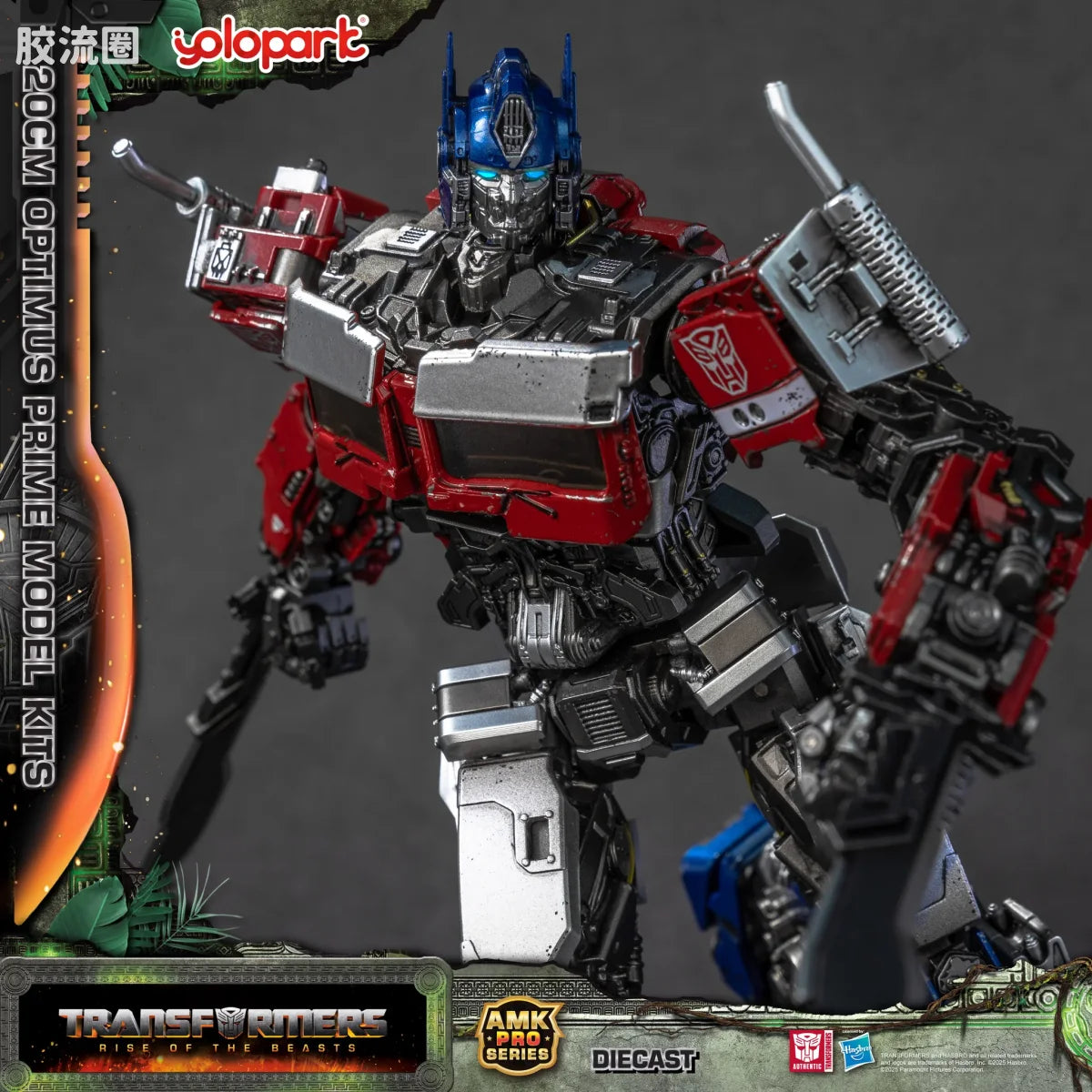 YOLOPARK Transformers Rise Of The Beasts Amk Pro Series 20cm Optimus Prime Model Kit