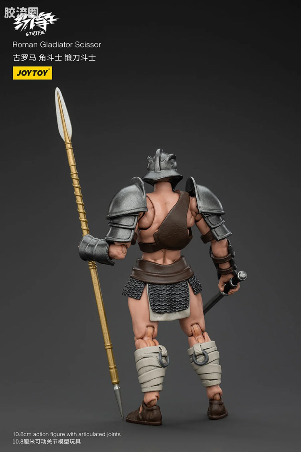 JoyToy Roman Gladiator (source 166202)