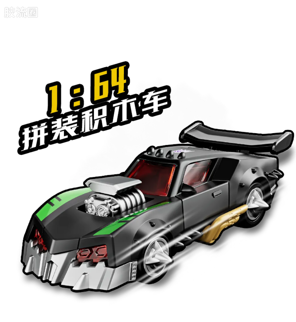 Blokees Wheels | Transformers C03 Wreck’N Rule 2