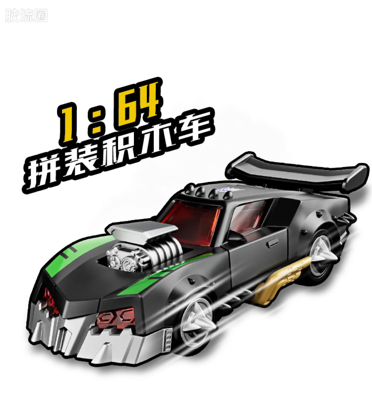 Blokees Wheels | Transformers C03 Wreck’N Rule 2