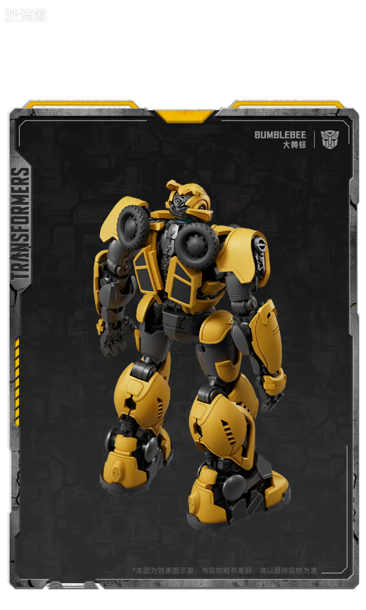 Blokees Transformers Champion Class 26 & 27 | Transformers Bumblebee | Optimus Prime & Bumblebee