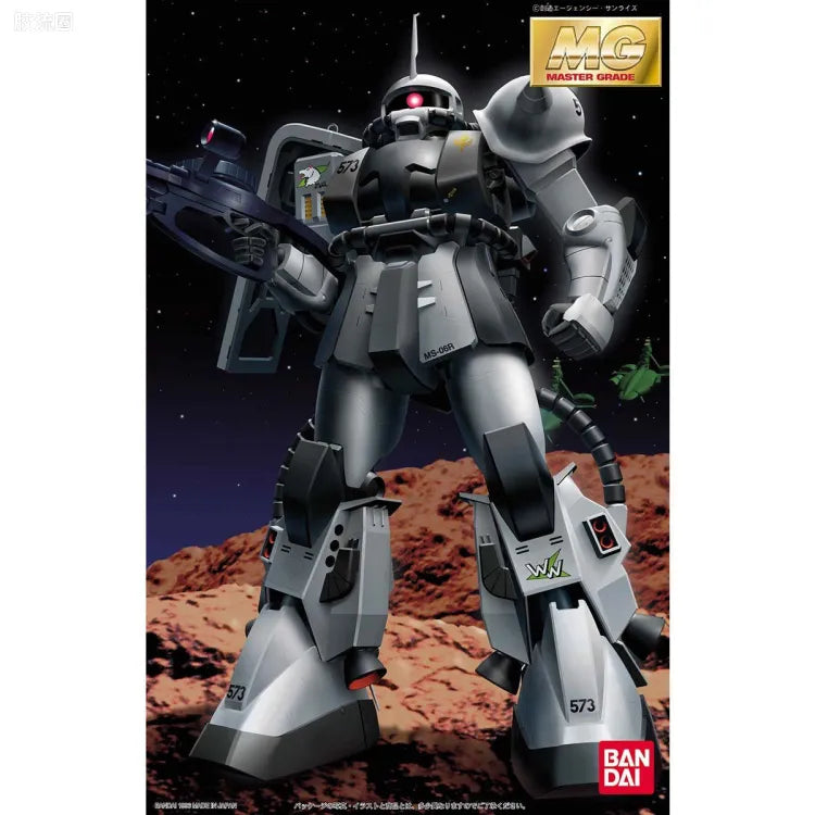 Bandai MG 1/100 MS-06R-1A Zaku II (Shin Matsunaga Custom)