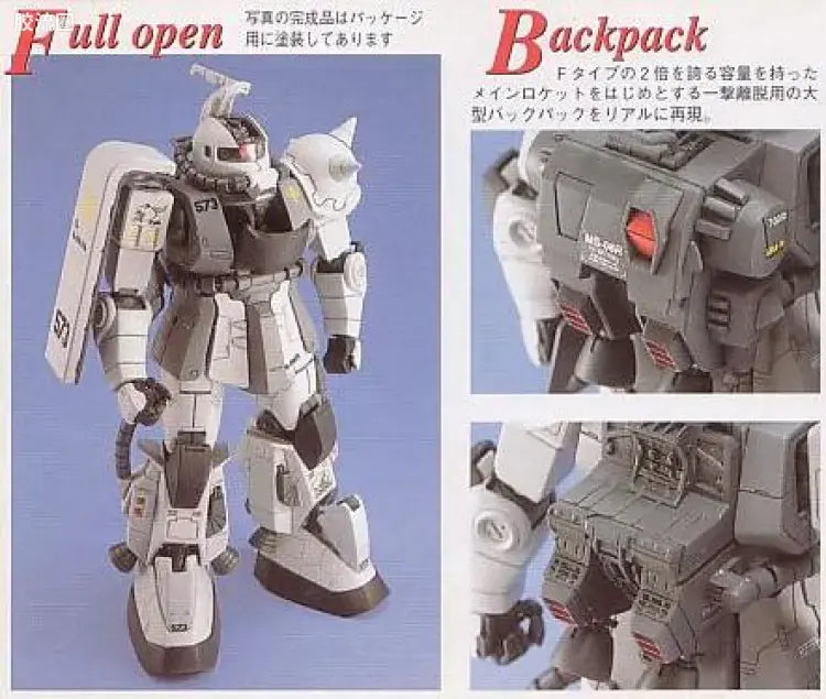 Bandai MG 1/100 MS-06R-1A Zaku II (Shin Matsunaga Custom)