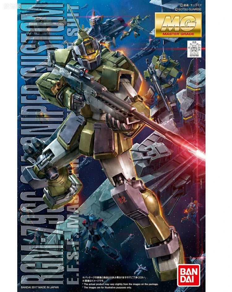 Bandai MG 1/100 RGM-79SC GM Sniper Custom