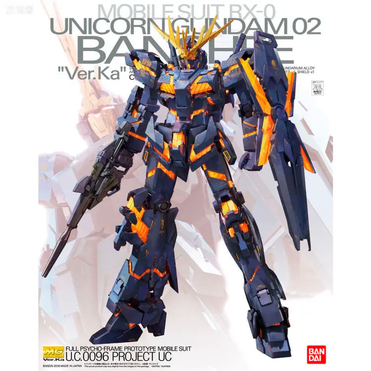 Bandai MG 1/100 RX-0 Unicorn Gundam 02 Banshee Ver.Ka