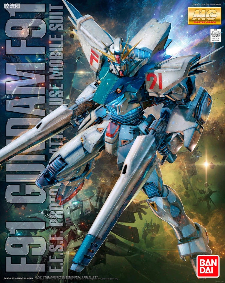 Bandai MG 1/100 Gundam F91 Ver.2.0