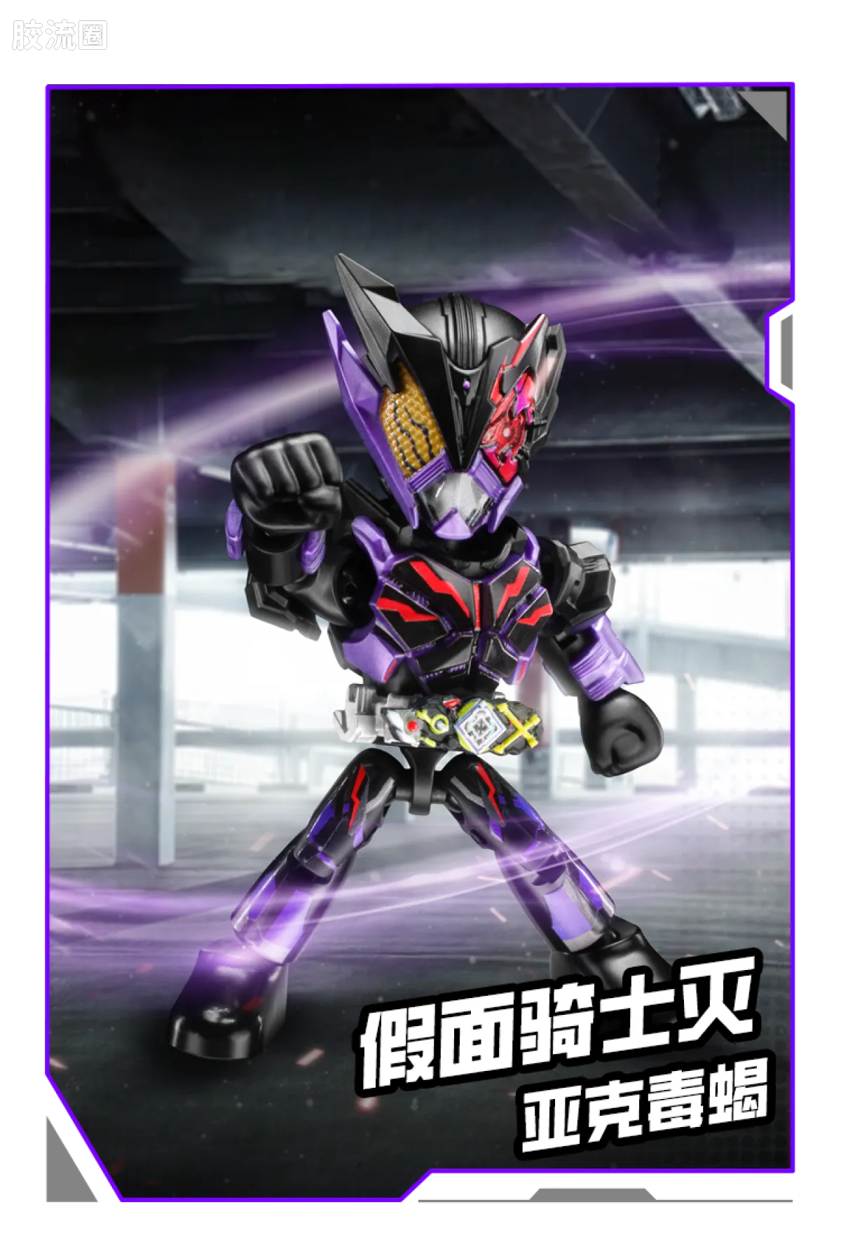 Blokees Kamen Rider All Stars Edition Vol 4