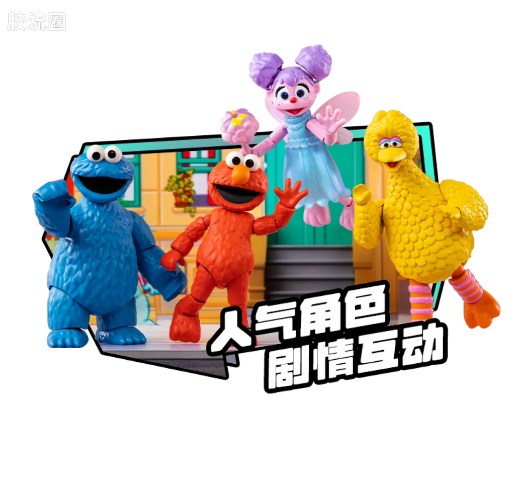 Blokees Sesame Street preCOOL Series 01