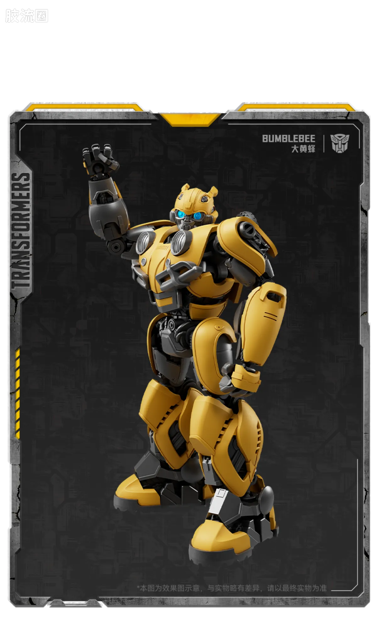 Blokees Transformers Champion Class 26 & 27 | Transformers Bumblebee | Optimus Prime & Bumblebee