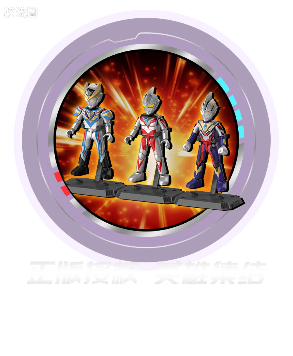 Blokees Ultraman Galaxy Version 13 Unleash Your Imagination
