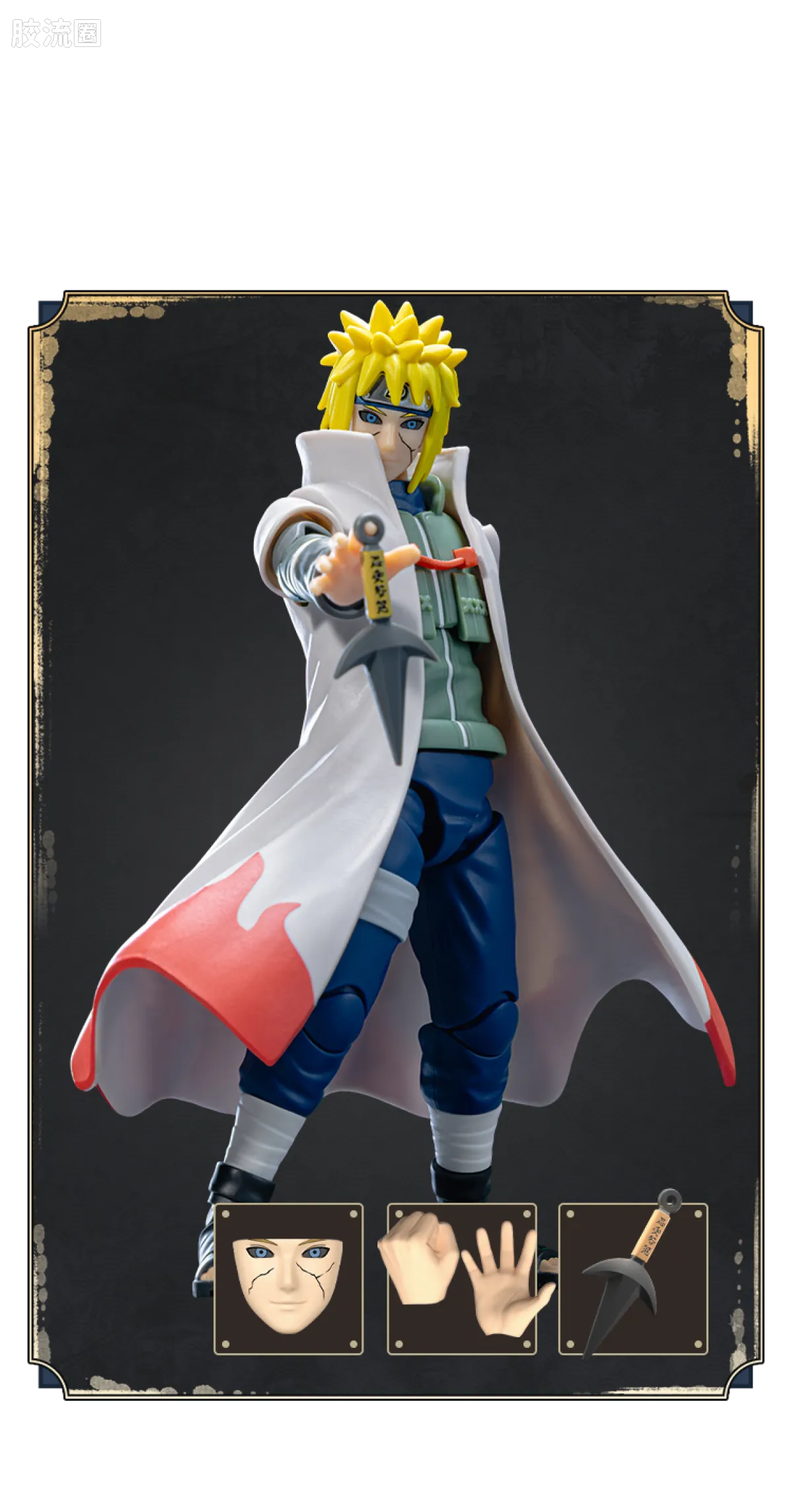 Blokees NARUTO Champion Class 03 Minato Namikaze (Reanimation)