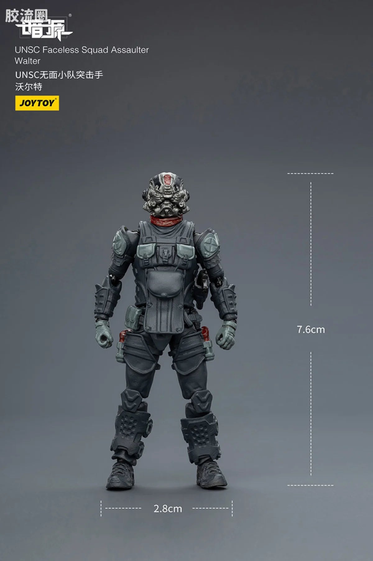 JoyToy Quadunsc Faceless Squad