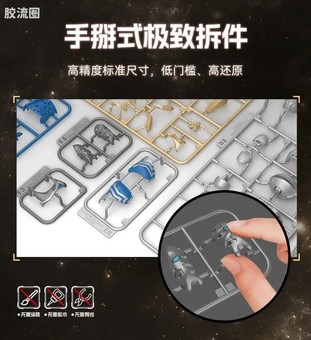Blokees Ultraman Legend Edition Zeta Delta Rise Claw