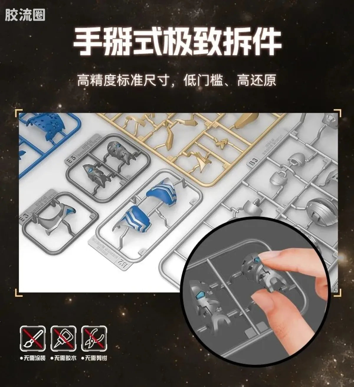 Blokees Ultraman Legend Edition Zeta Delta Rise Claw