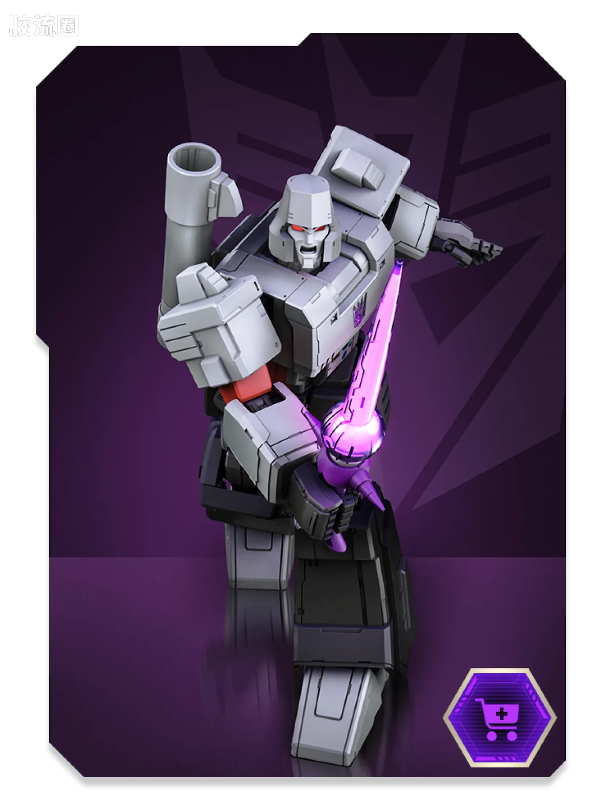 Blokees Transformers Action Edition 02 - G1 Megatron