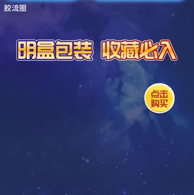 Blokees Ultraman Classic Theme Version - Ultraman Z & Space Sevenger