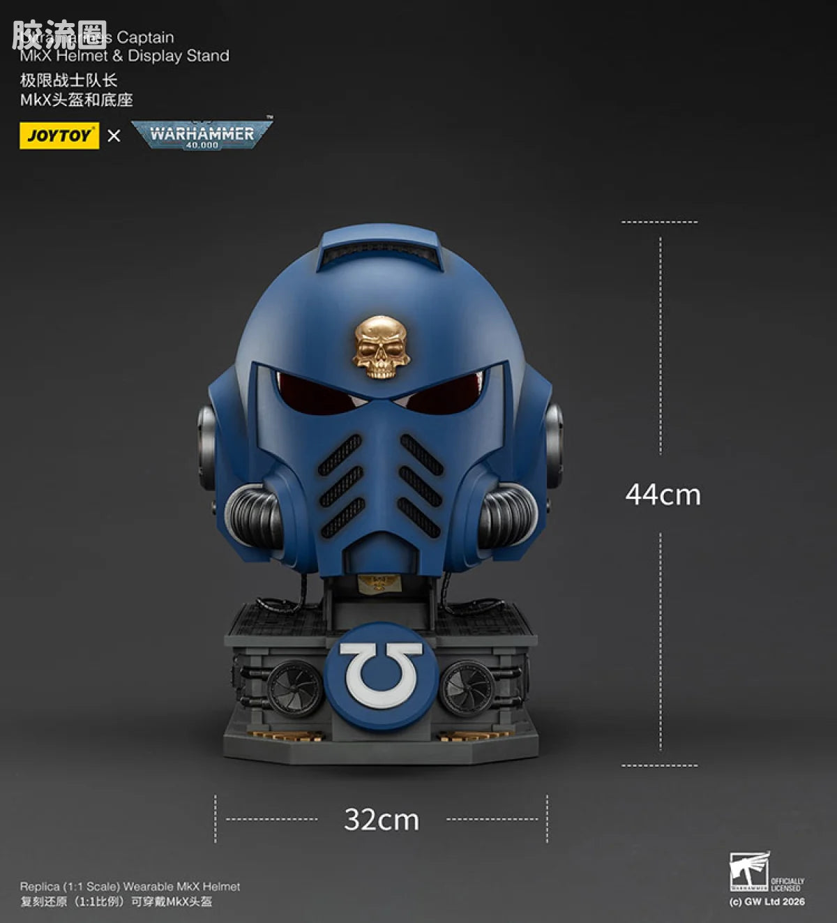 JoyToy Ultramarines Captain Mkx Helmet Display Stand