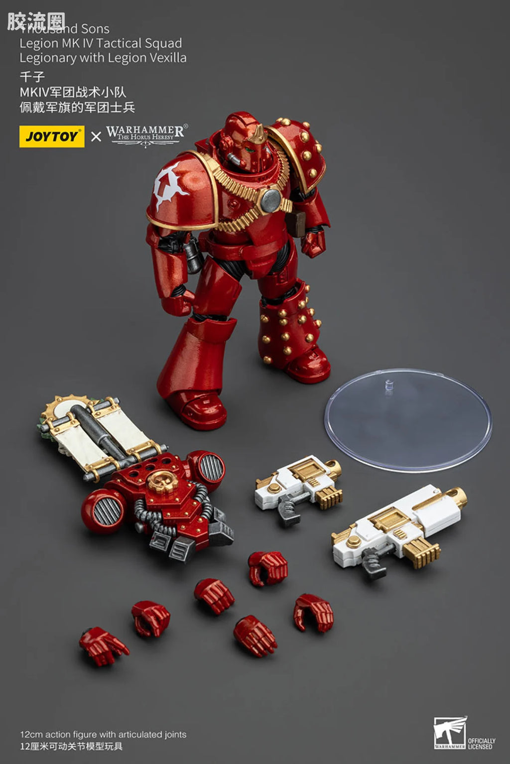JoyToy Thousand Sons Legion MK IV Tactical Squad