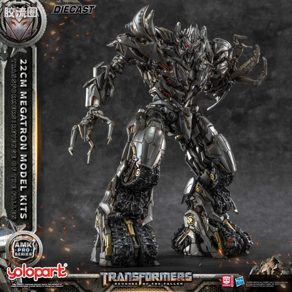 YOLOPARK Amk Pro Series Transformers Revenge Of The Fallen 22cm Megatron Model Kits