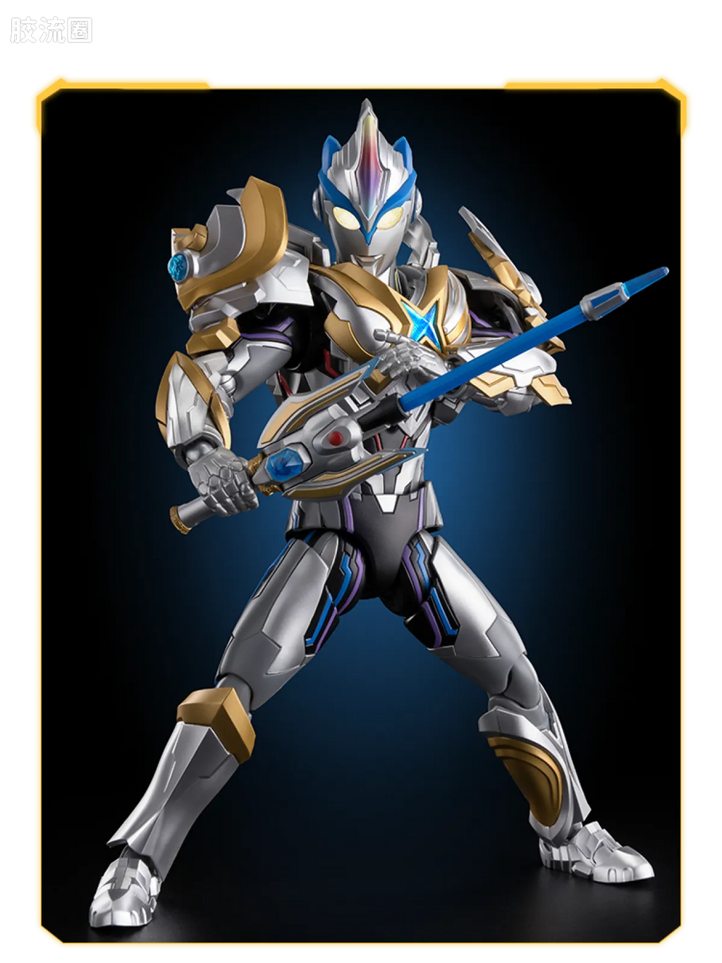 Blokees Ultraman Legend Edition X Beta Spark Armor
