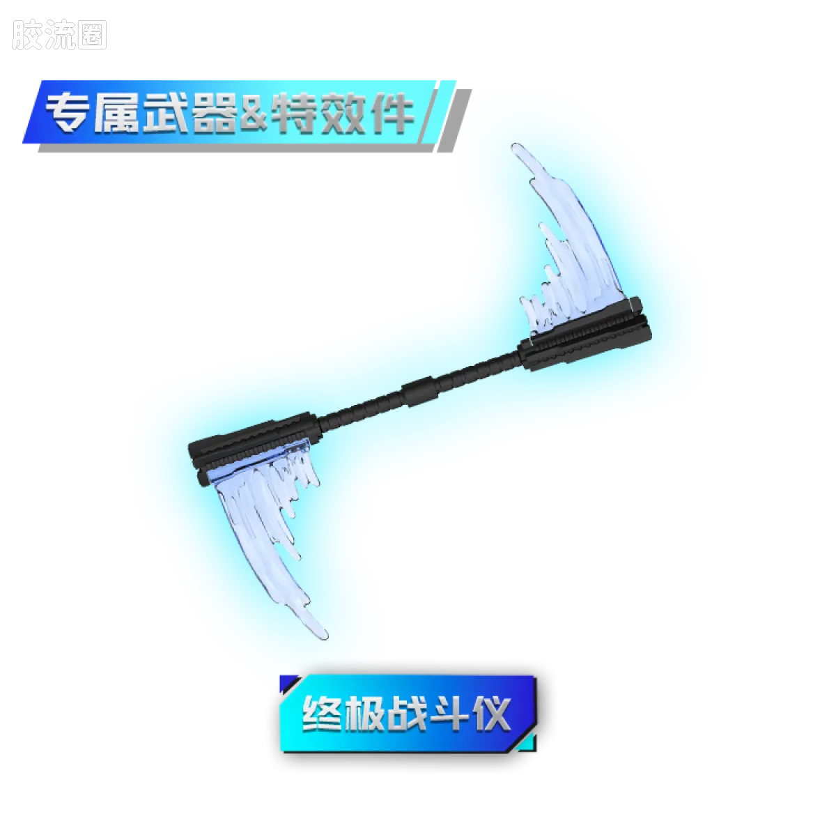 Blokees Ultraman Wave 8 - Miracle of Kings Bonus