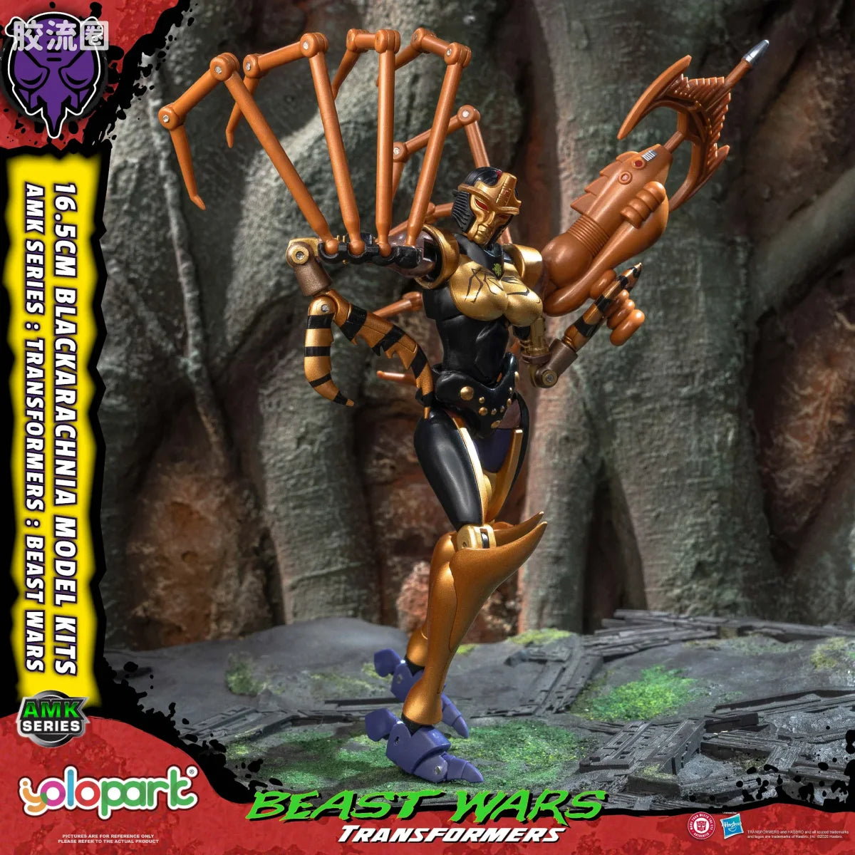YOLOPARK Transformers Beast Wars Amk Series Blackarachnia Model Kit