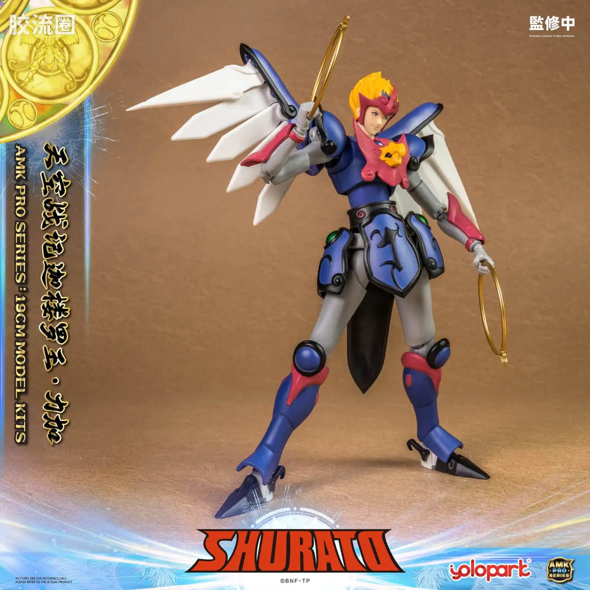 YOLOPARK Rpe Order Shurato Amk Pro Series Reiga Model Kit