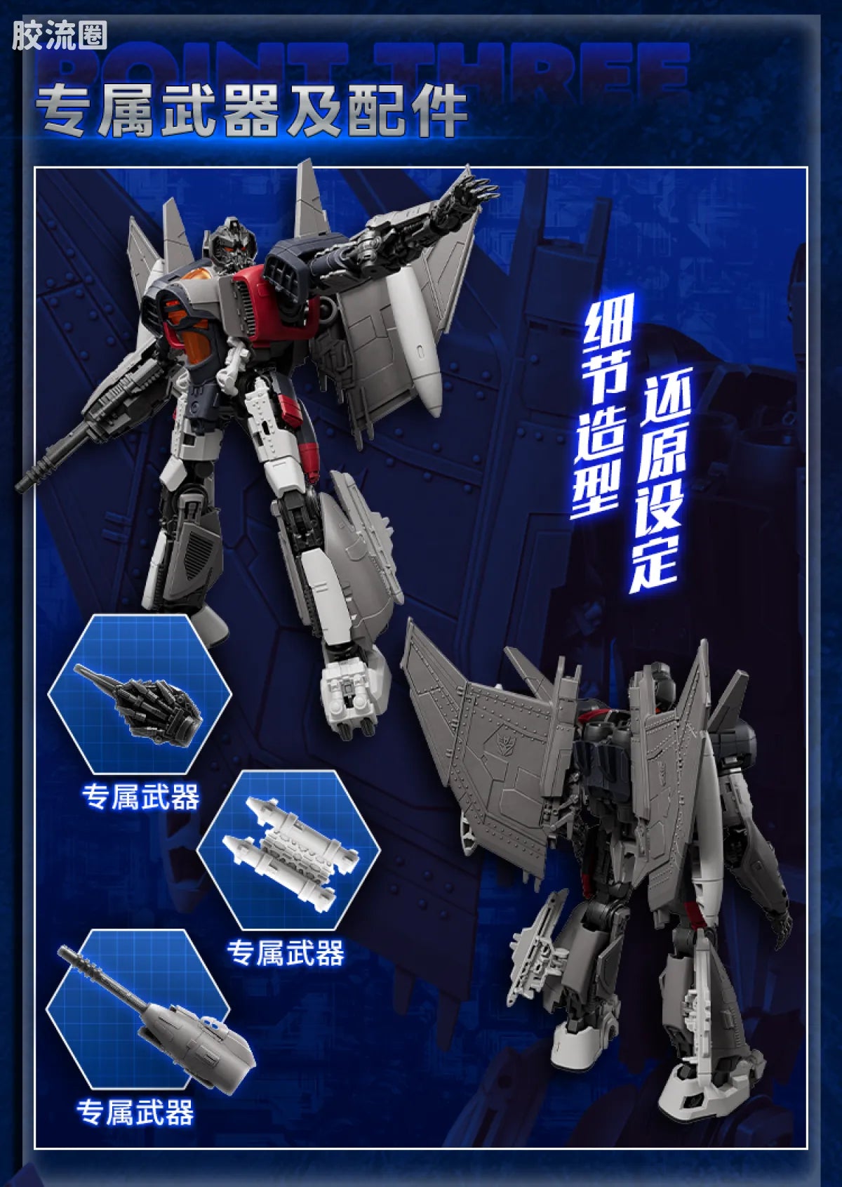 Blokees Transformers Classic Class 24 | Transformers Dark of the Moon | Sentinel Prime (source 155284)