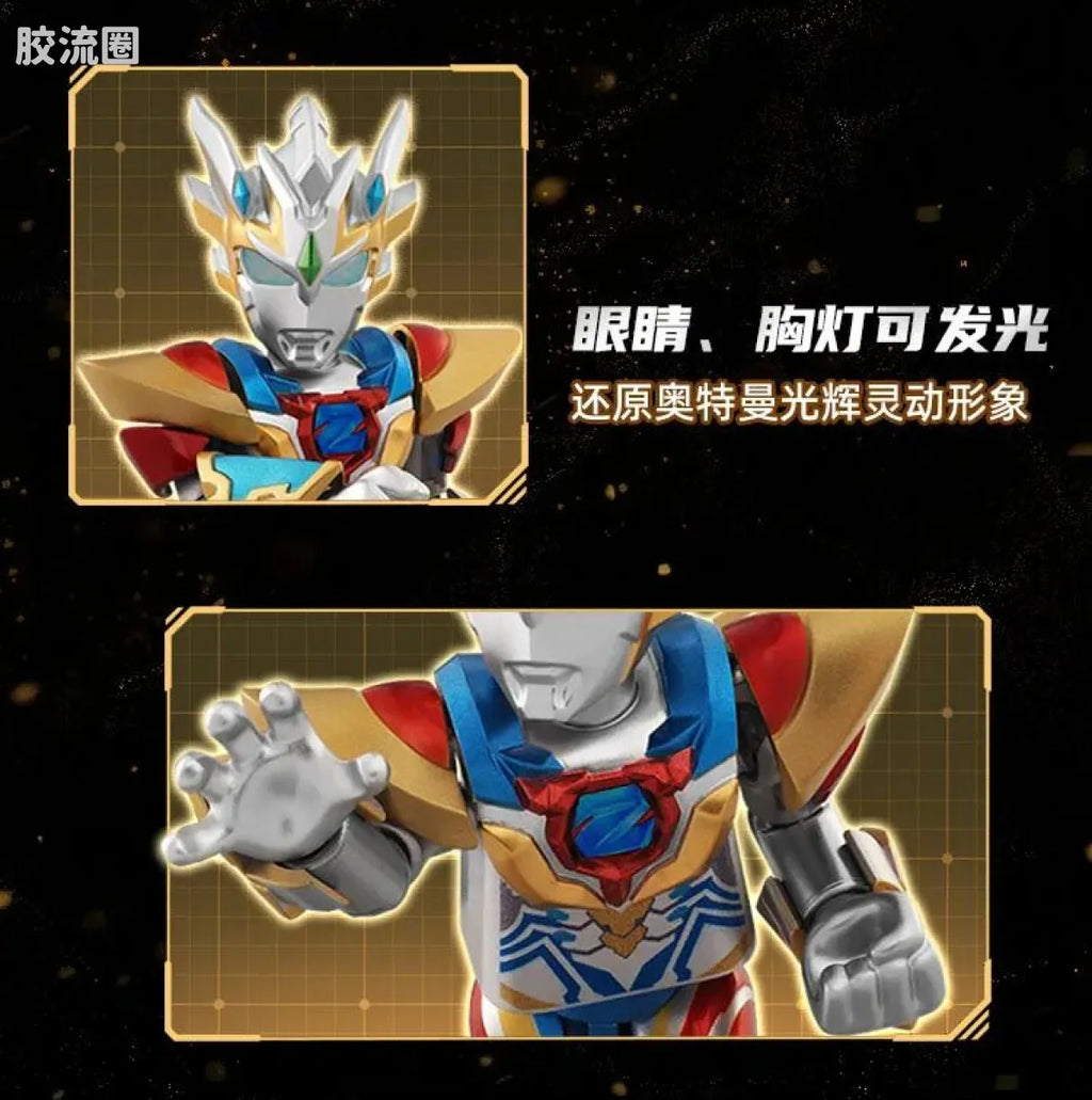 Blokees Ultraman Z Delta Rise Claw (Wave 4 - 5th Anniversary Bonus)