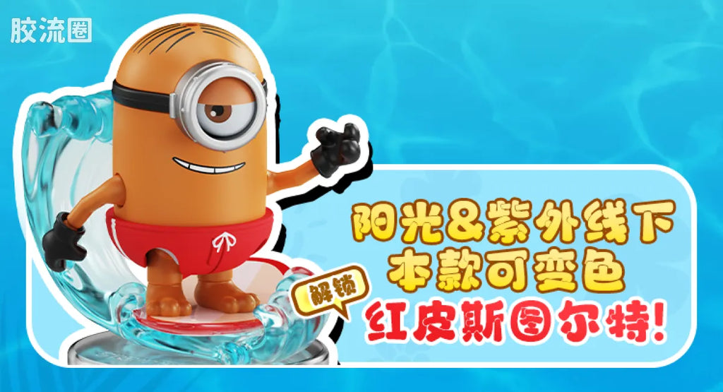 Blokees Minions Mokoo Series 02 Summer Bello
