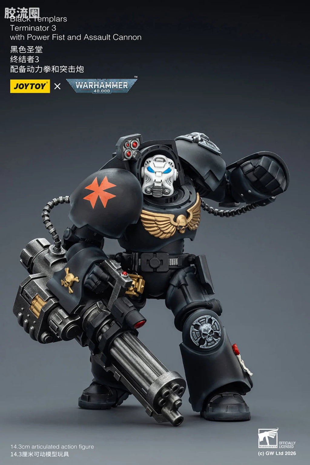 JoyToy Black Templars Terminator Squad