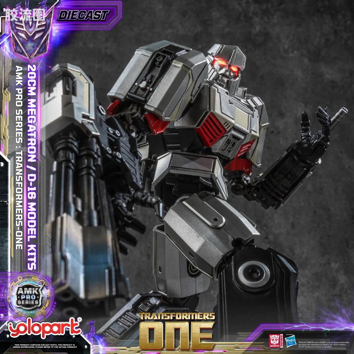 YOLOPARK Transformers One Amk Pro Series Final Form