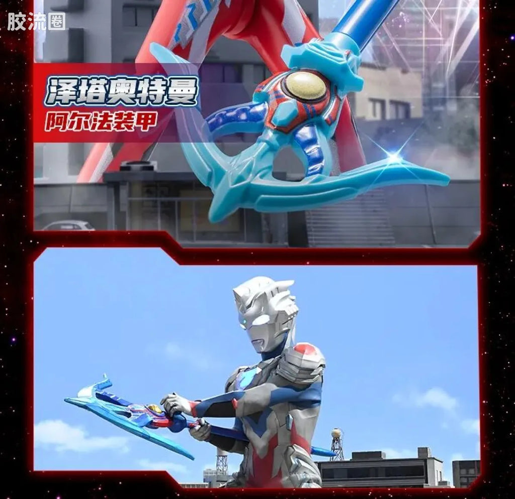 Blokees Ultraman Classic Theme Version - Ultraman Orb Origin