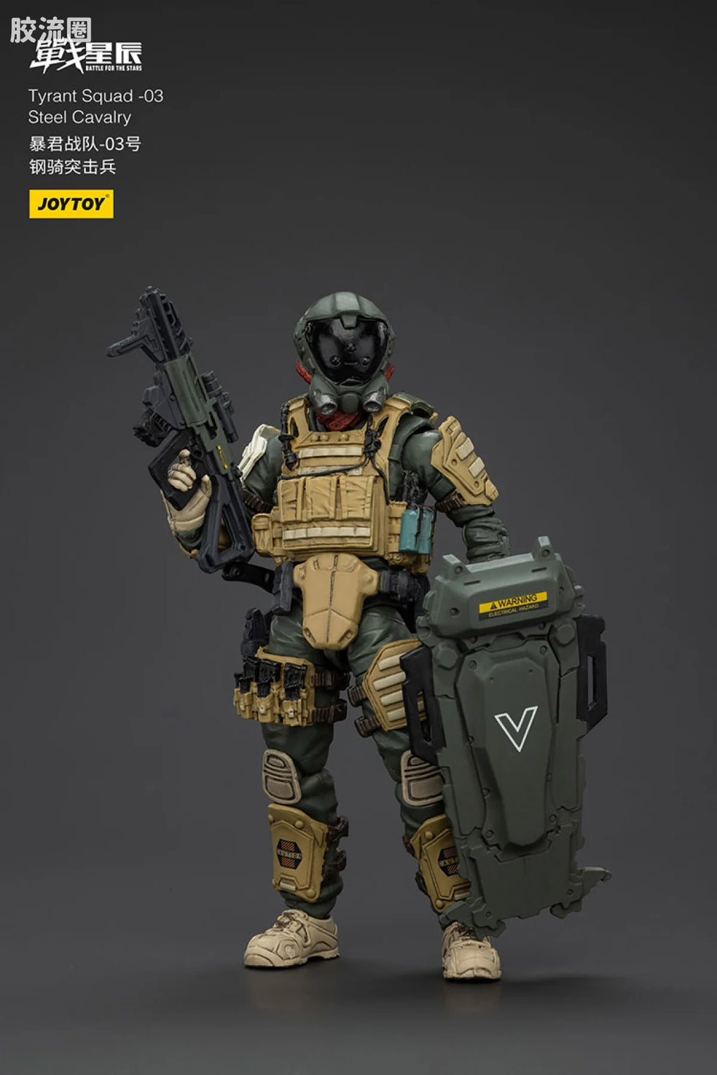 JoyToy Tyrant 03 Tactical Type