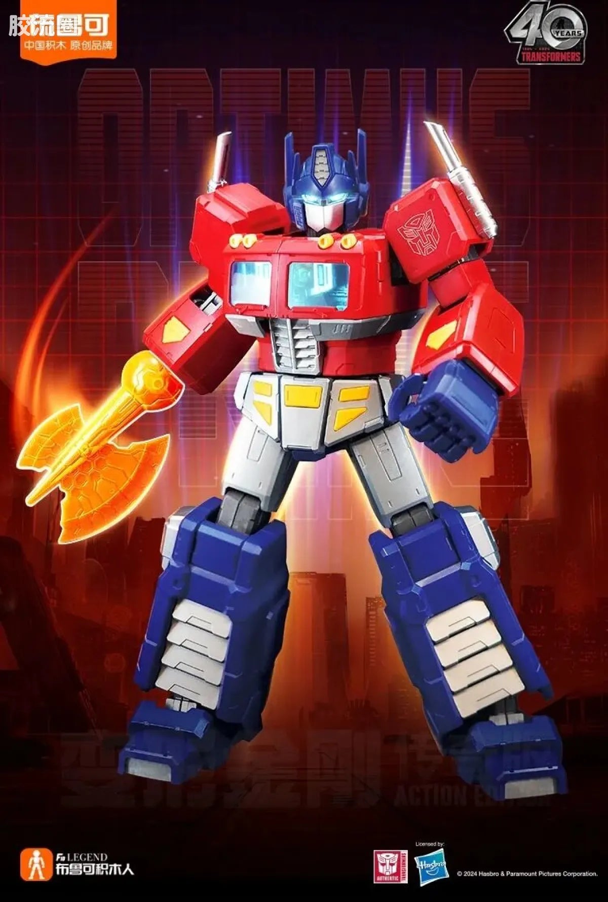 Blokees Transformers Action Edition - G1 Optimus Prime