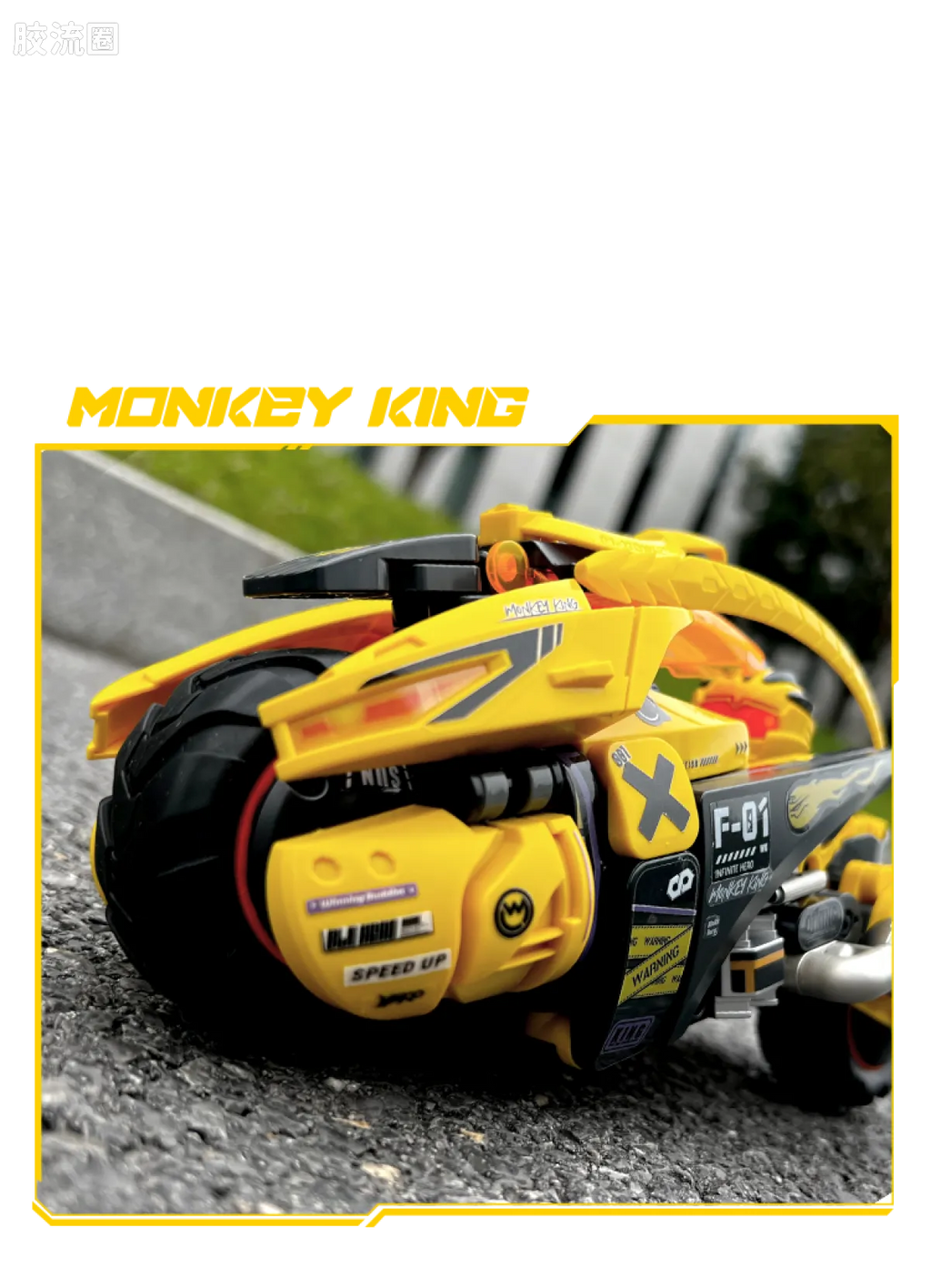 Blokees Herospire - Qitian Feiche (Havoc-in-Heaven Flying Car)