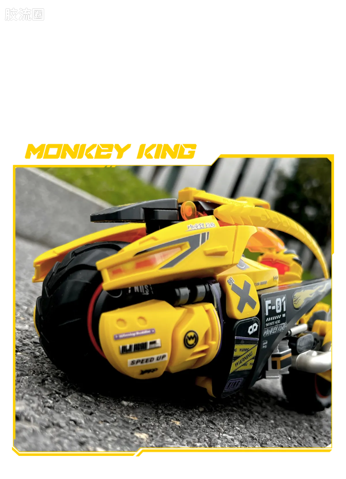Blokees Herospire - Qitian Feiche (Havoc-in-Heaven Flying Car)