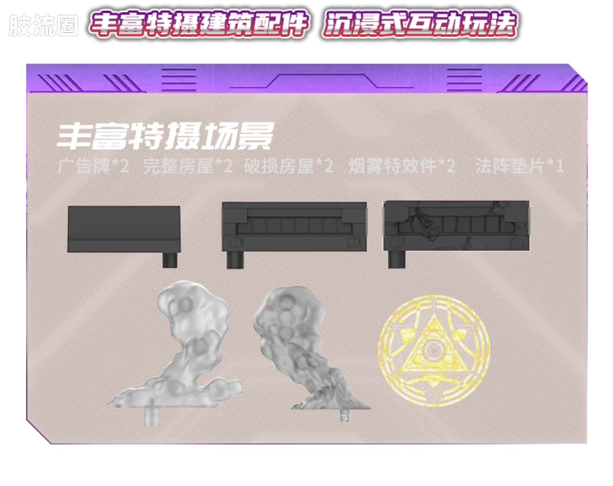 Blokees Ultraman Classic Theme Version - Fierce Fighting Super Fusion Monster Gift Box