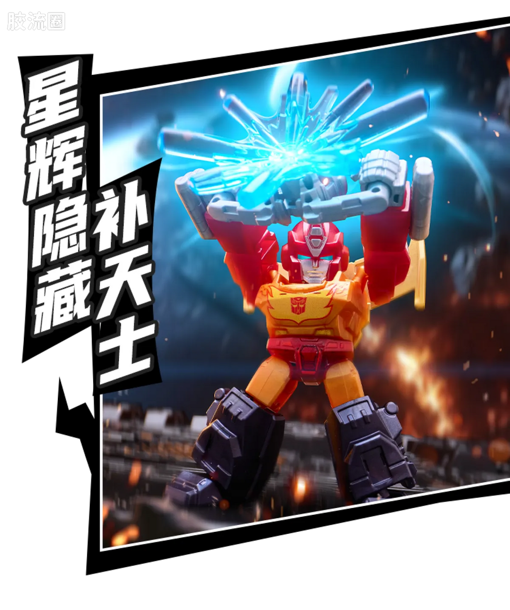 Blokees Transformers Defender Version 04 Tyrants Fury