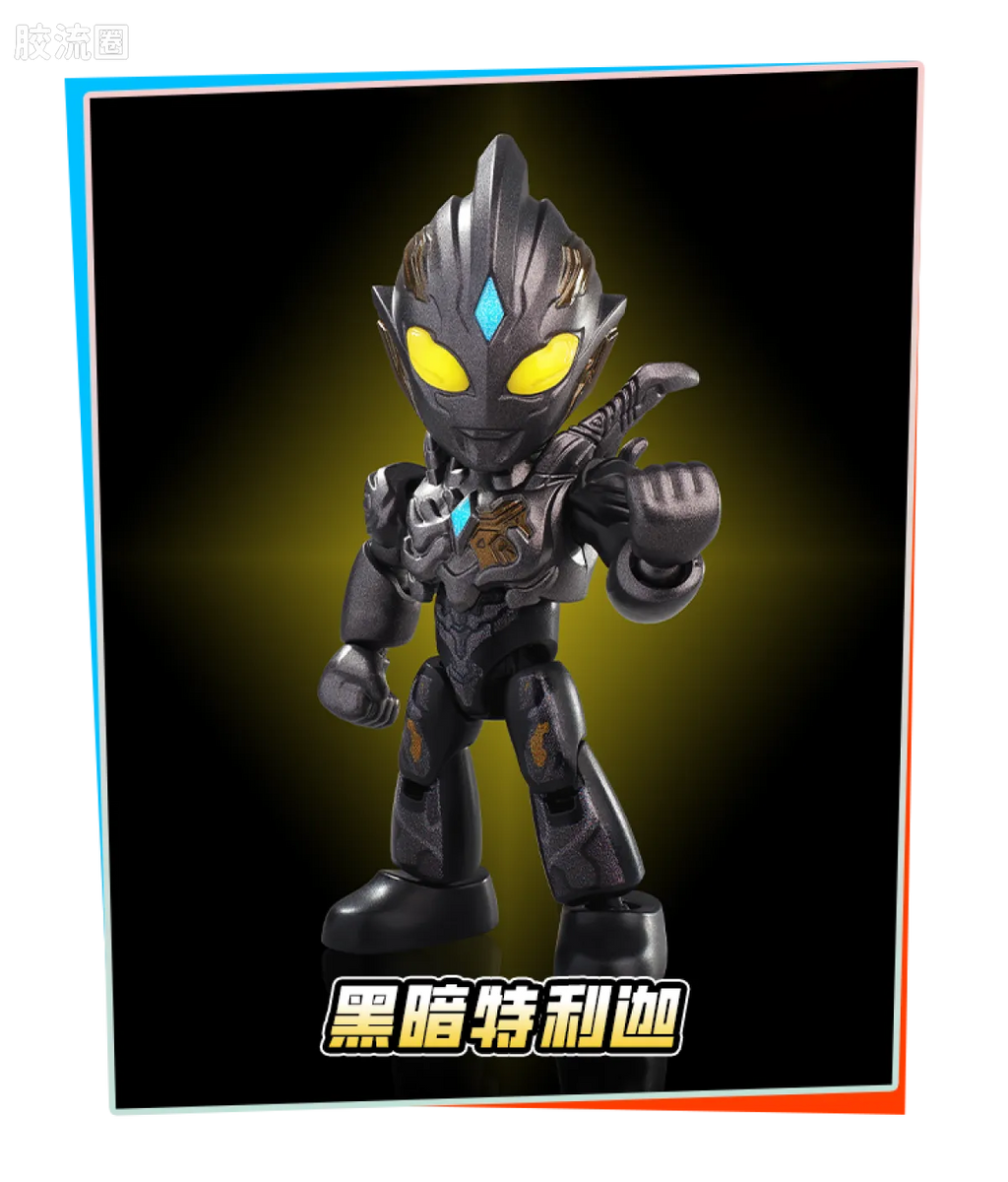 Blokees Heroes Station Vol 3 - Defenders Edition