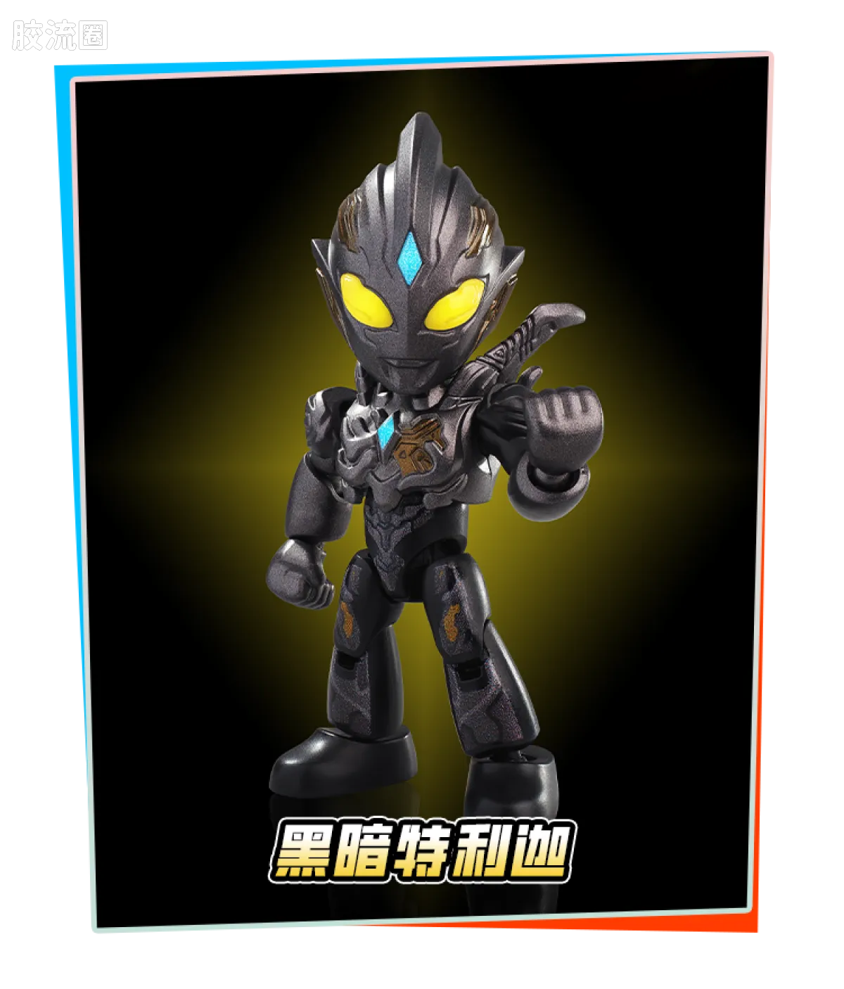 Blokees Heroes Station Vol 3 - Defenders Edition
