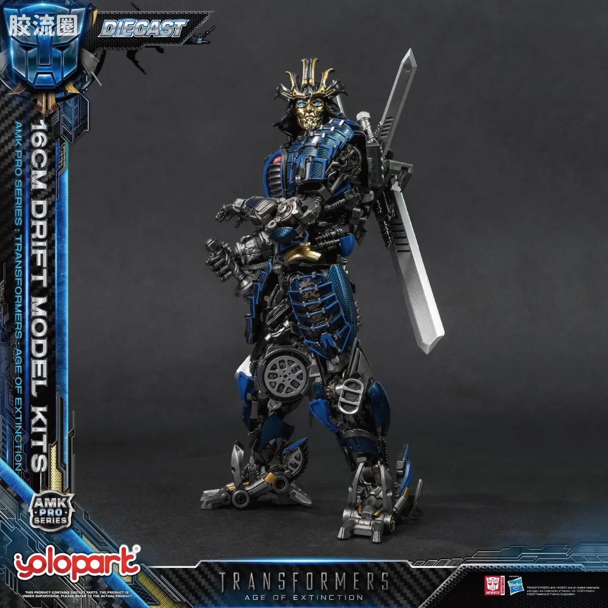 YOLOPARK Transformers Age Of Extinction Amk Pro Series Drift Model Kit