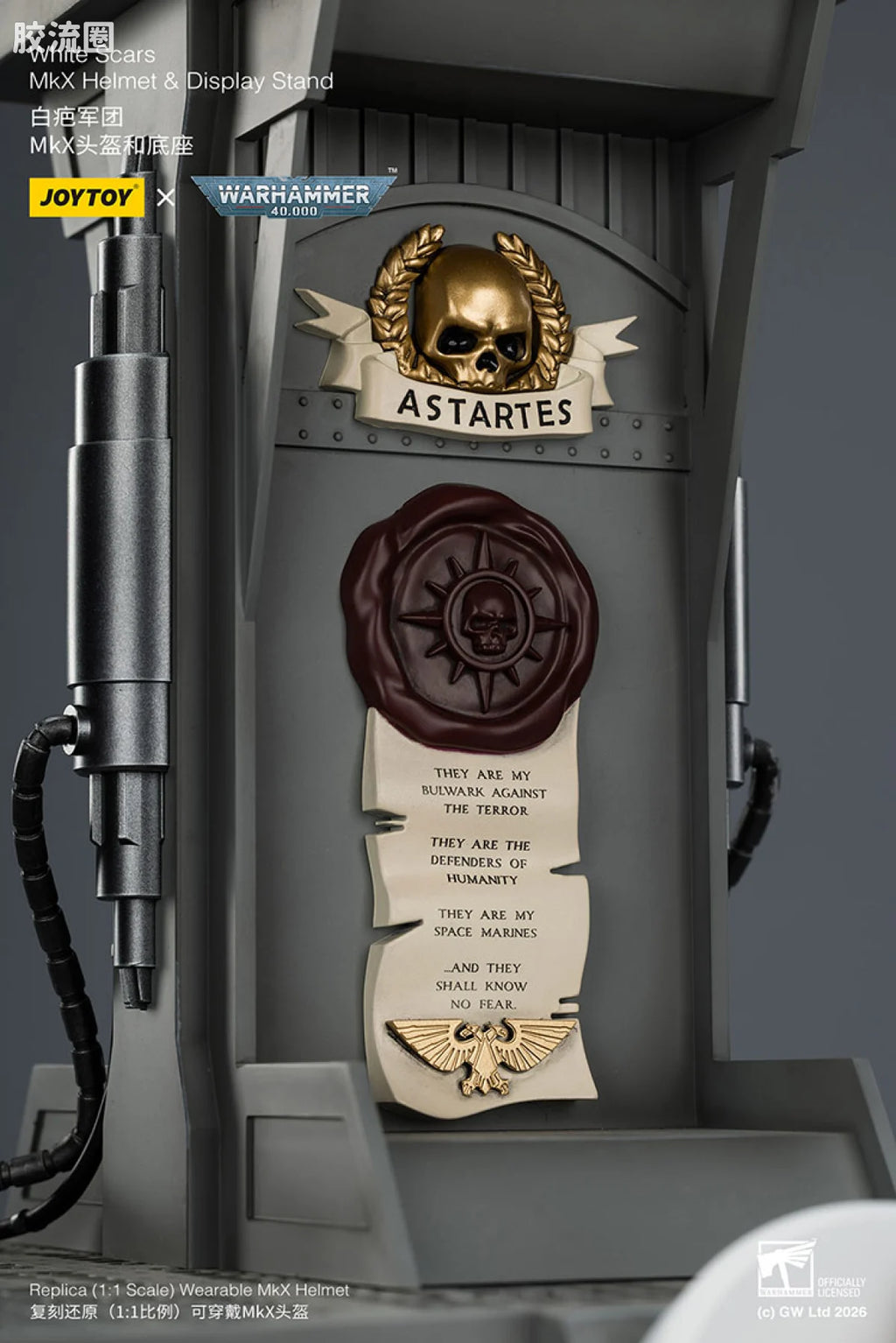 JoyToy White Scars Mkx Helmet Display Stand