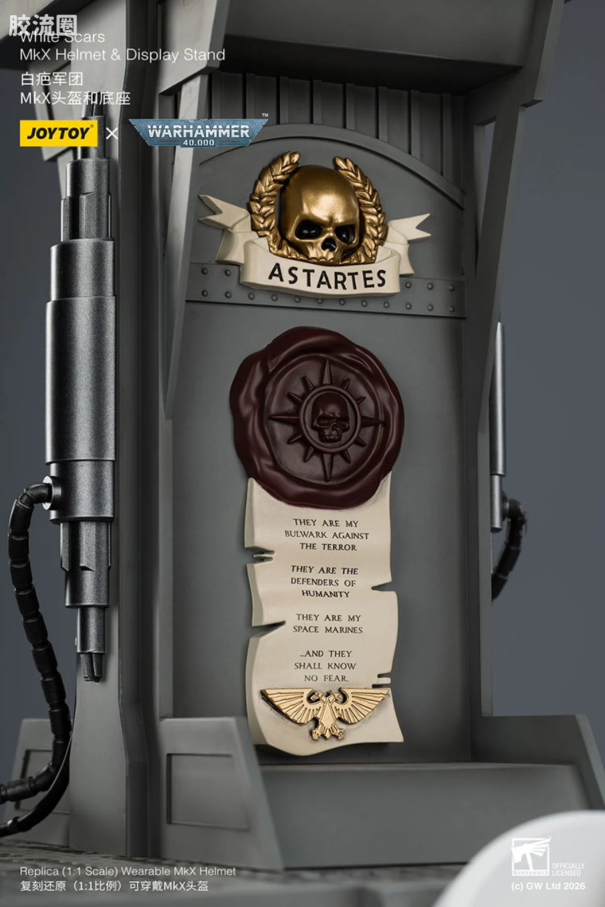 JoyToy White Scars Mkx Helmet Display Stand