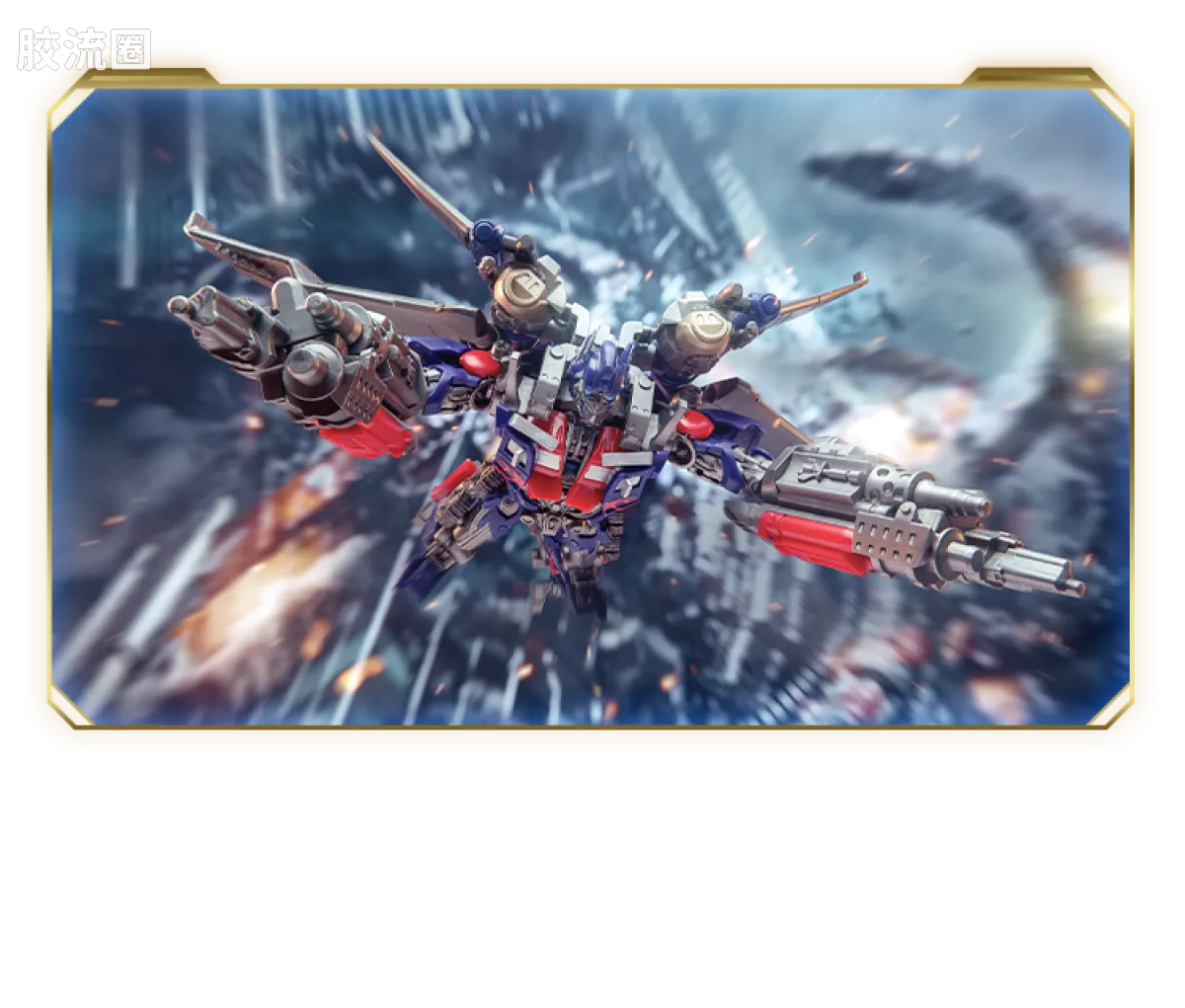 Blokees Transformers Classic Class 20 | Transformers One Megatronus