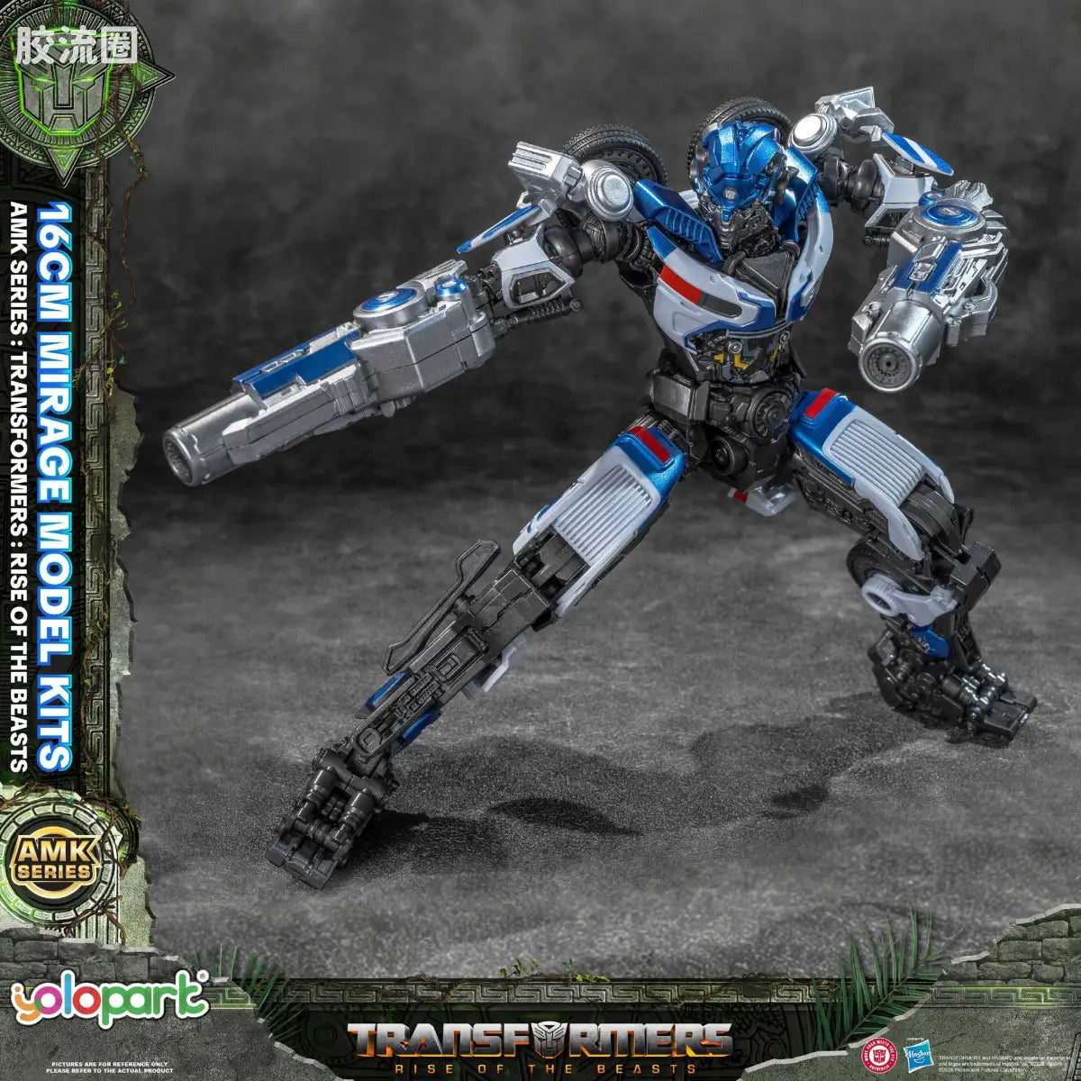 YOLOPARK Transformers Rise Of The Beasts Amk Series 16cm Mirage Model Kit