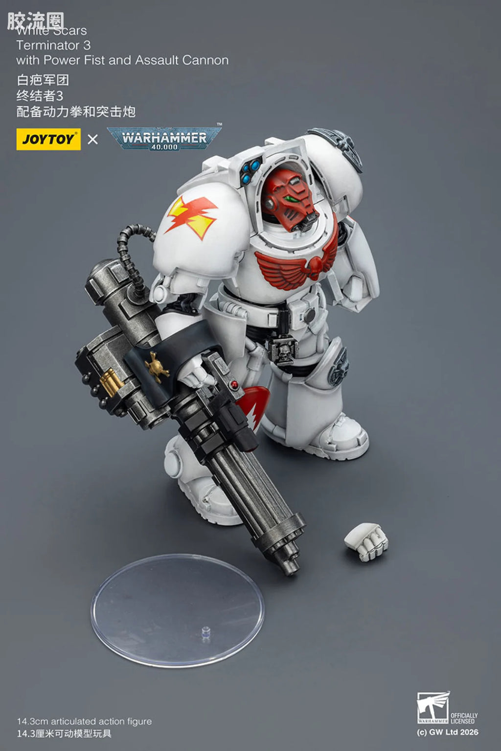 JoyToy White Scars Terminator Squad