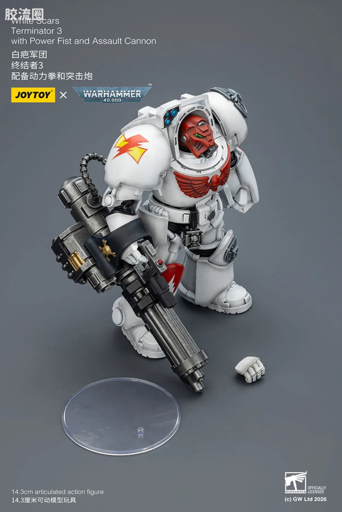 JoyToy White Scars Terminator Squad