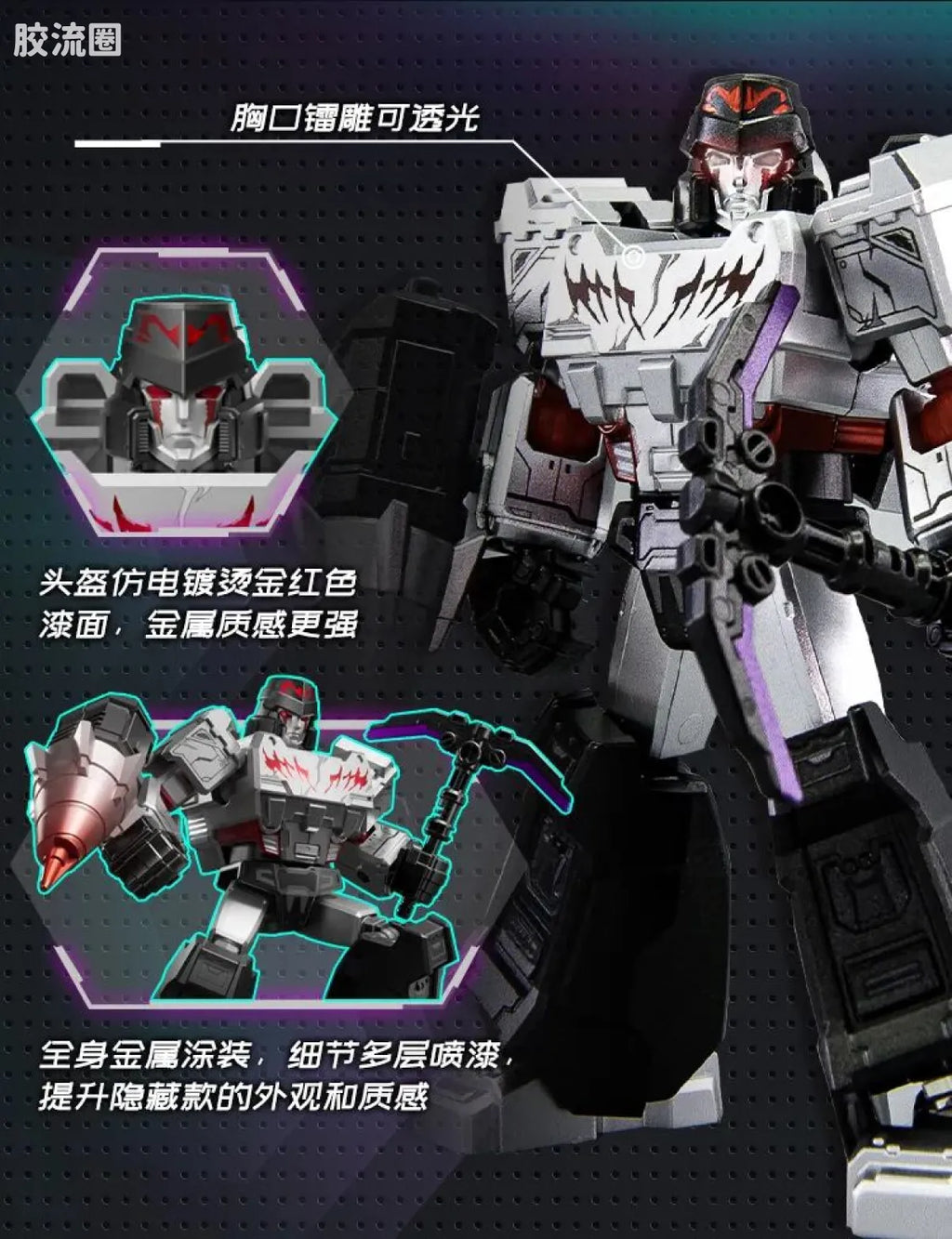 Blokees Transformers Shining Version 03 Shattered Universe